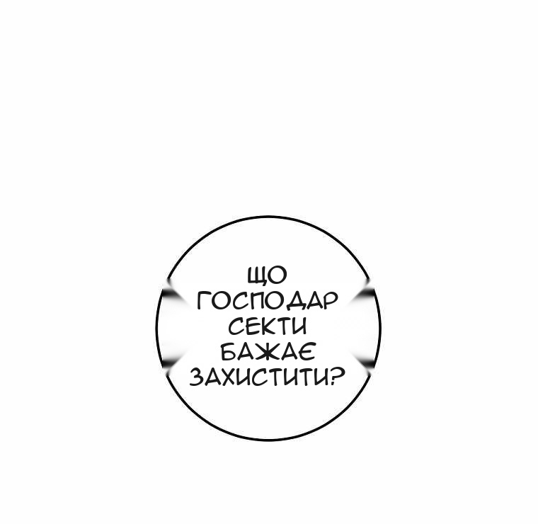 Сторінка 18