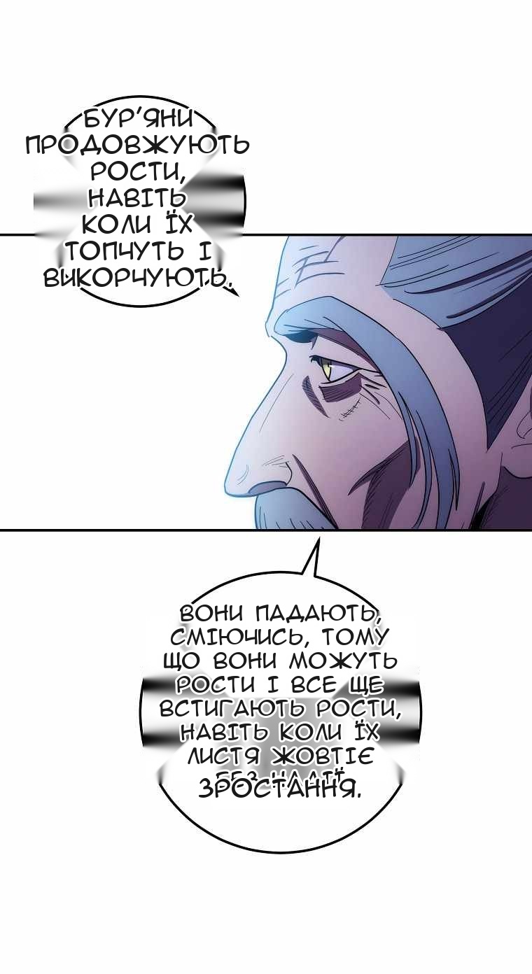 Сторінка 20