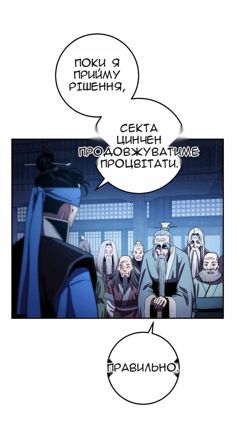 Сторінка 24