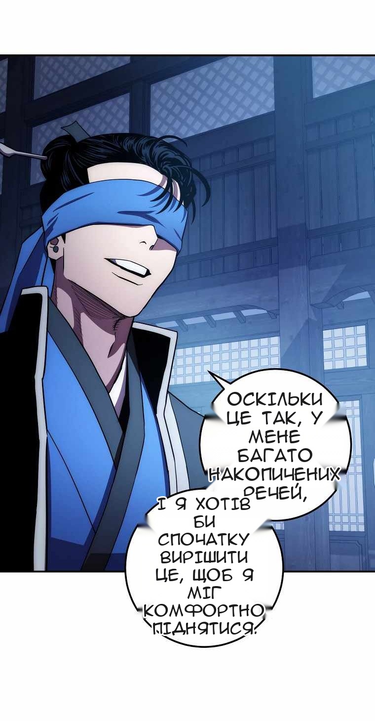 Сторінка 25
