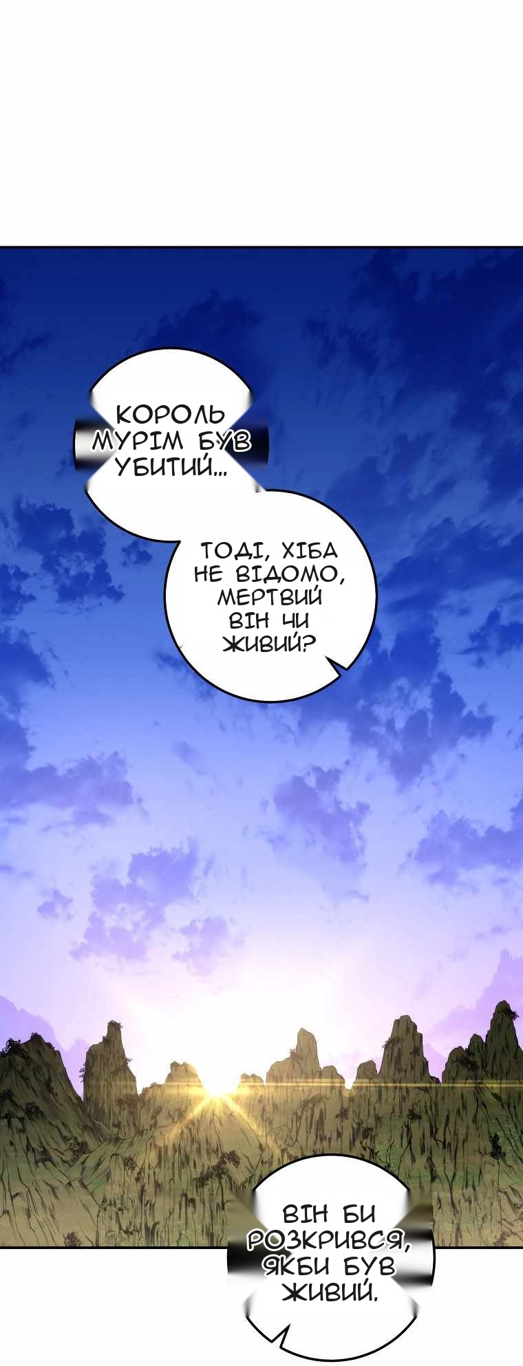 Сторінка 30