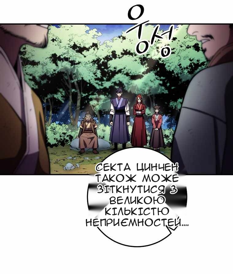 Сторінка 32