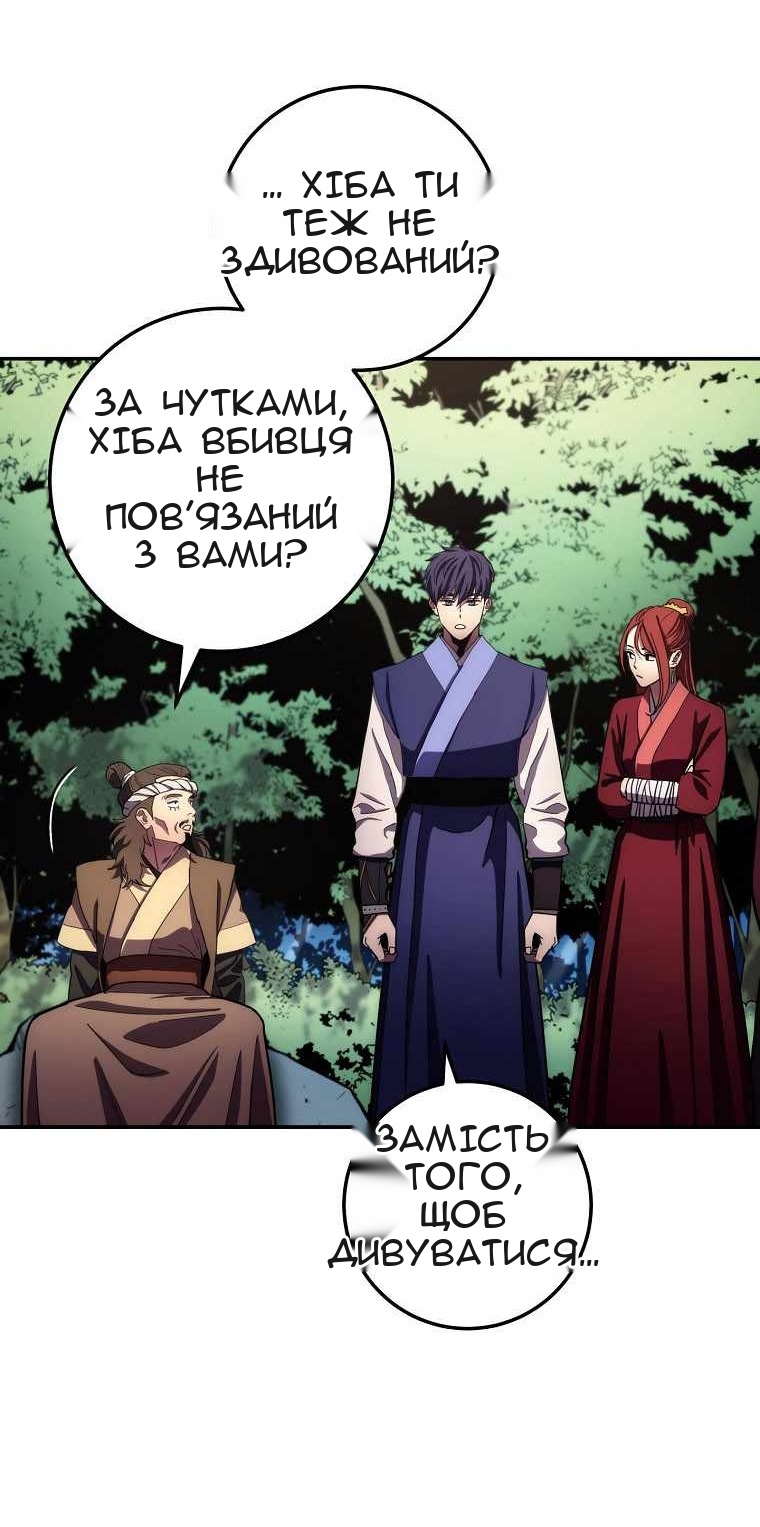 Сторінка 33