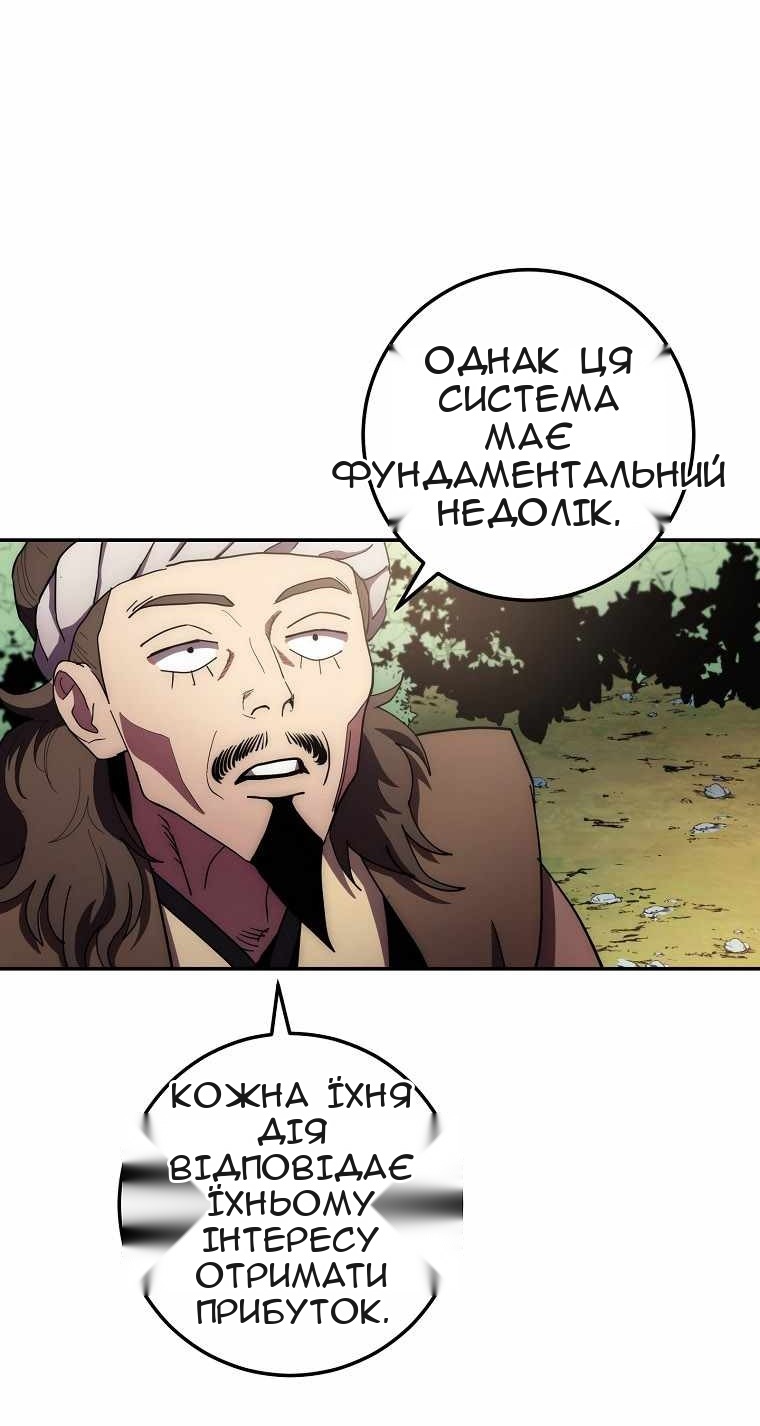 Сторінка 35