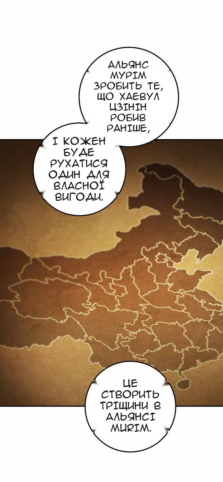 Сторінка 37
