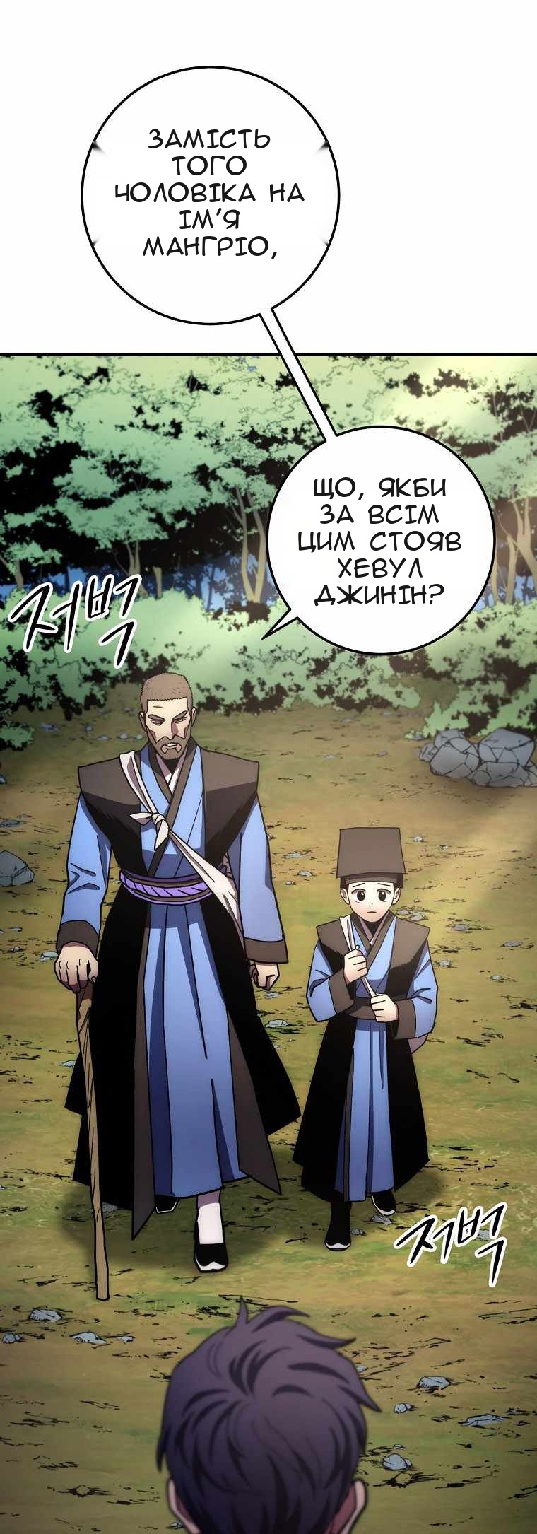 Сторінка 39
