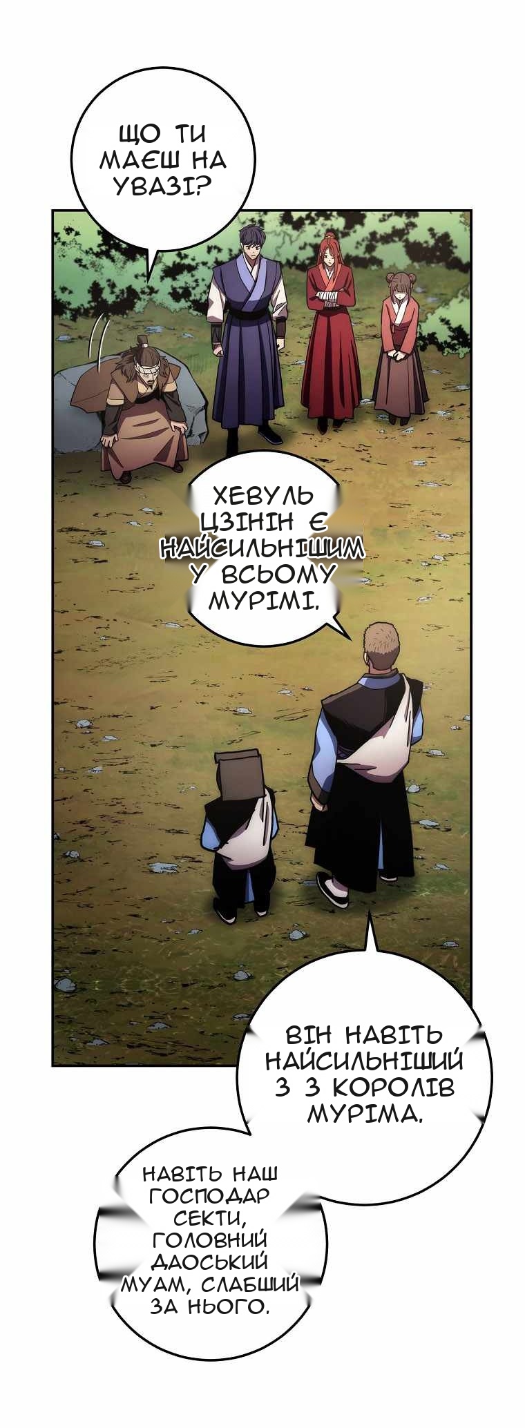 Сторінка 41