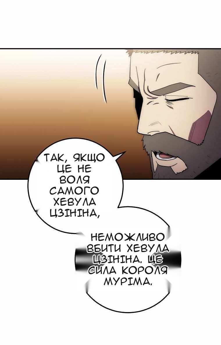 Сторінка 44