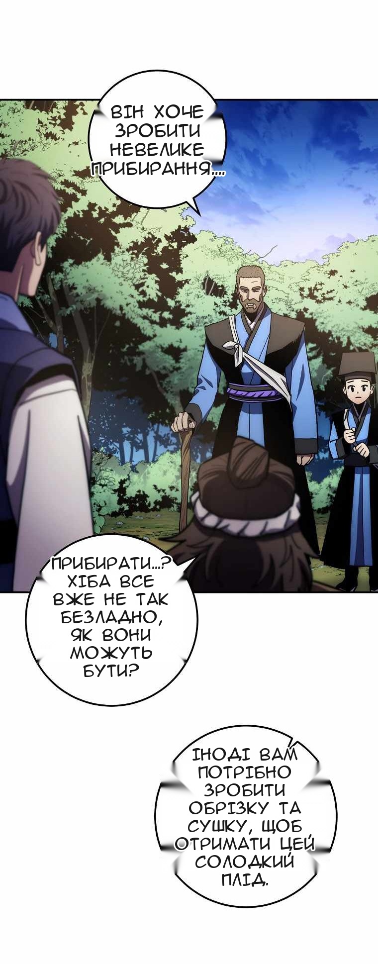 Сторінка 46