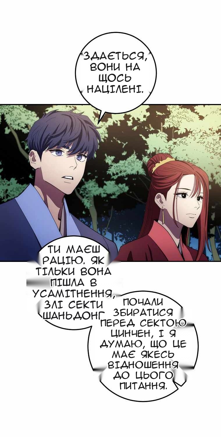 Сторінка 47