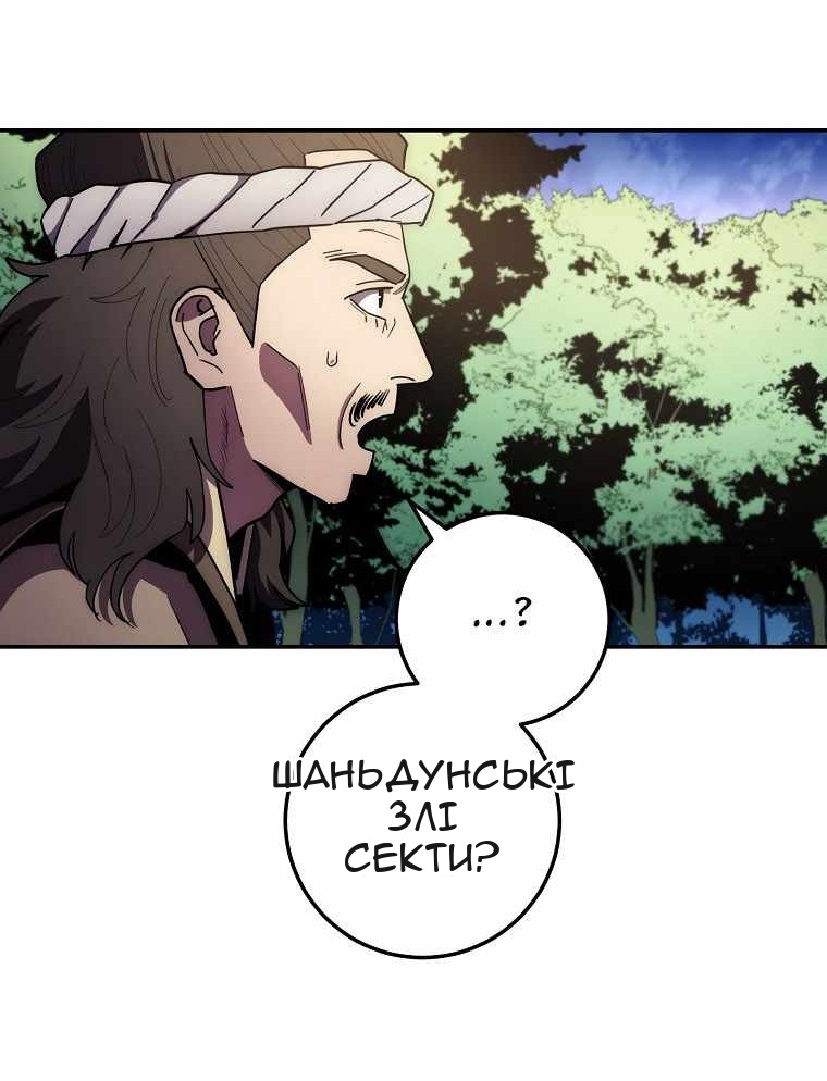 Сторінка 48