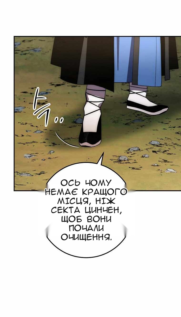 Сторінка 50