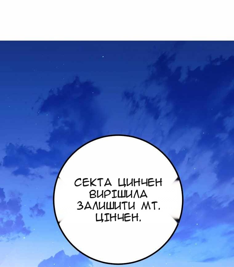Сторінка 52