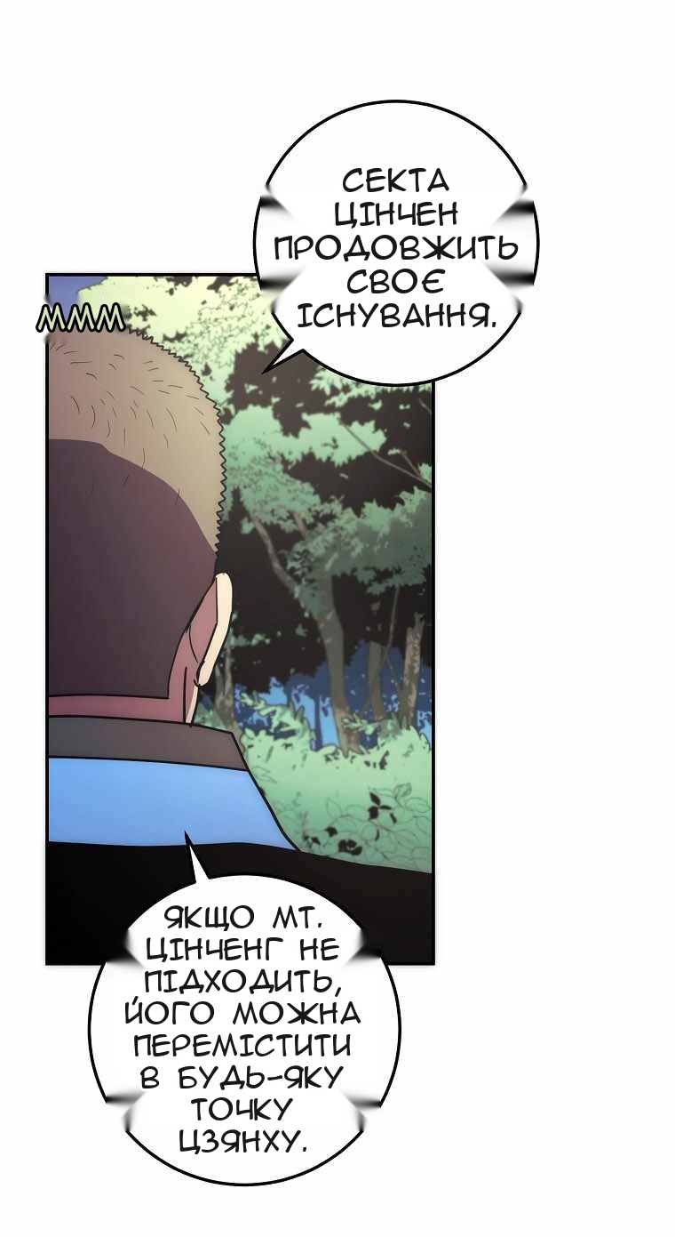 Сторінка 57
