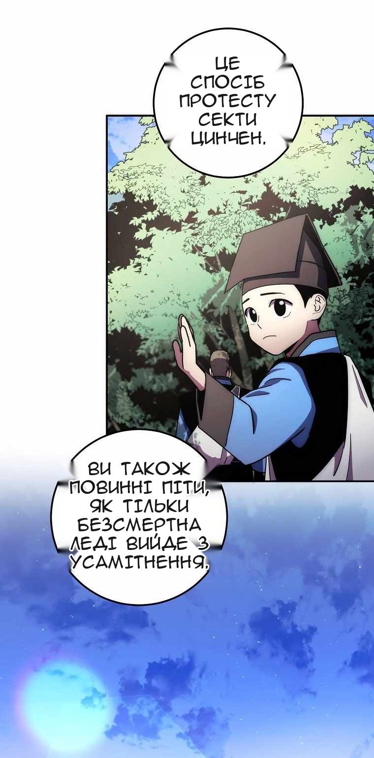 Сторінка 58