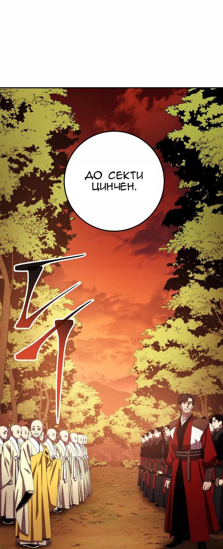 Сторінка 88