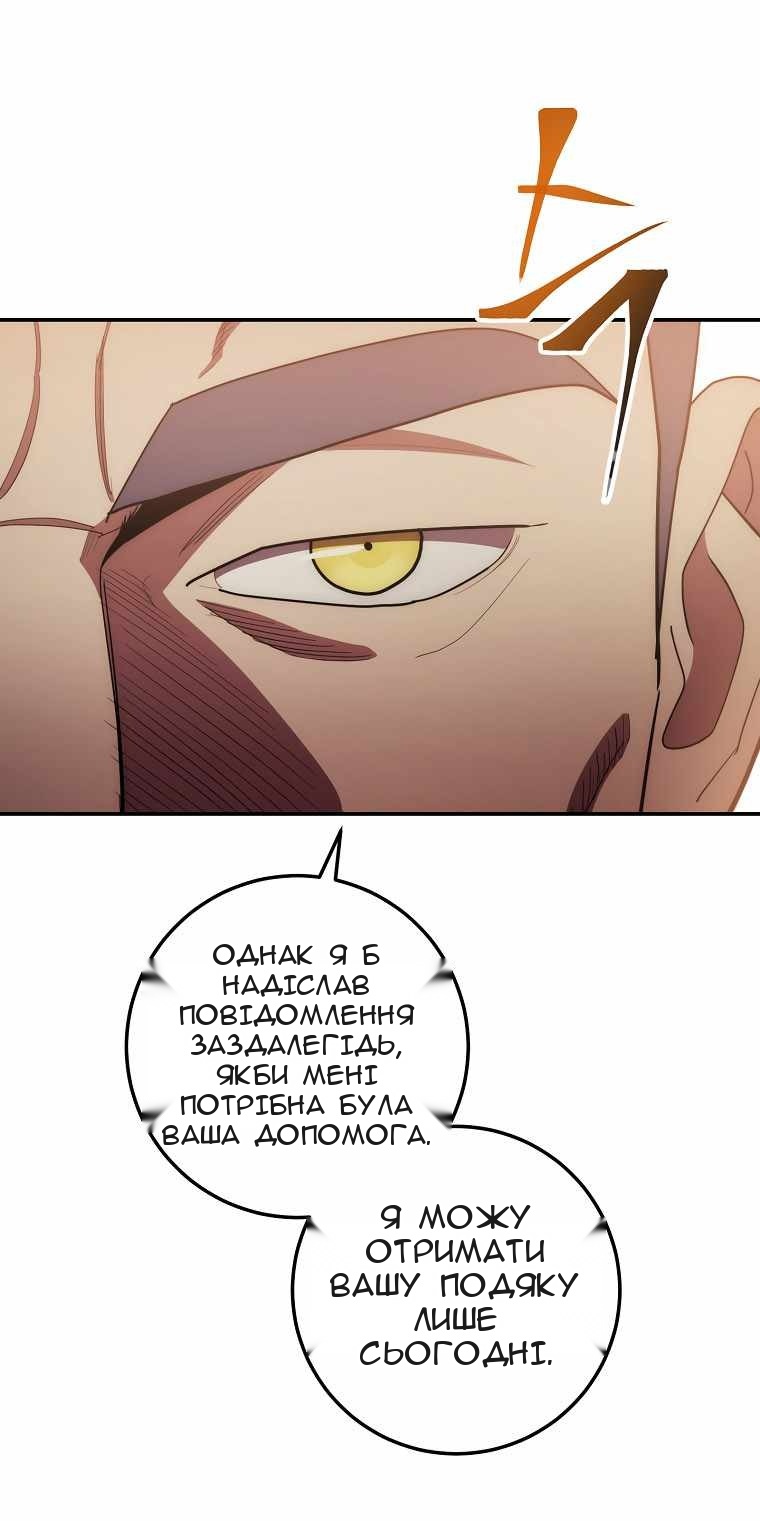 Сторінка 4