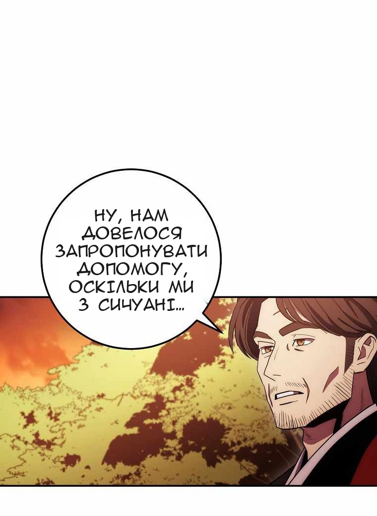 Сторінка 10