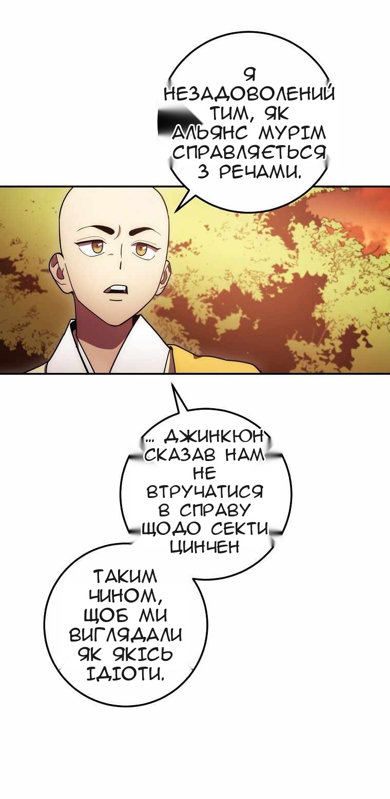 Сторінка 11