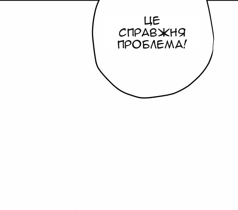 Сторінка 24