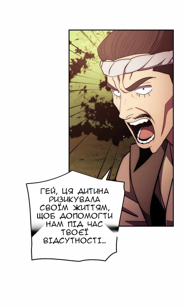 Сторінка 39