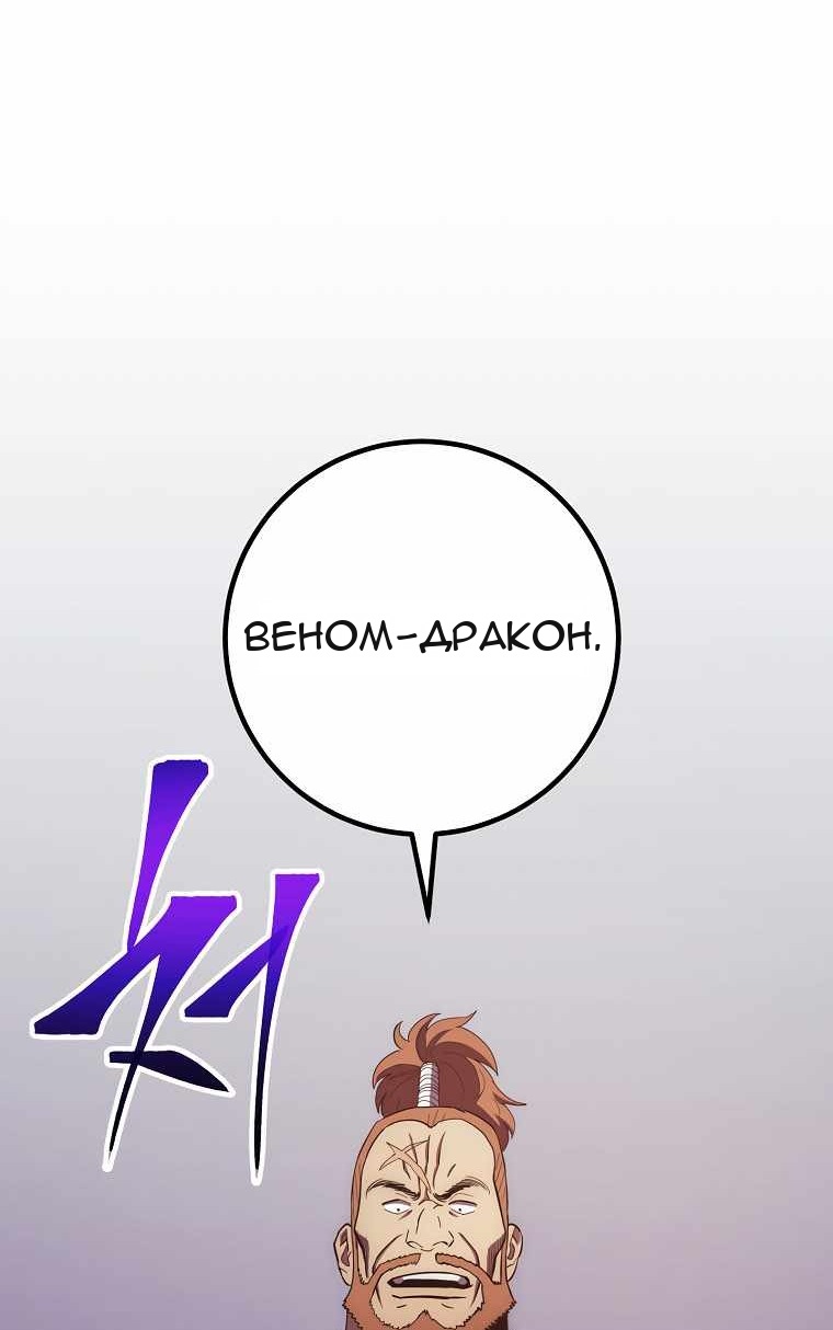 Сторінка 42