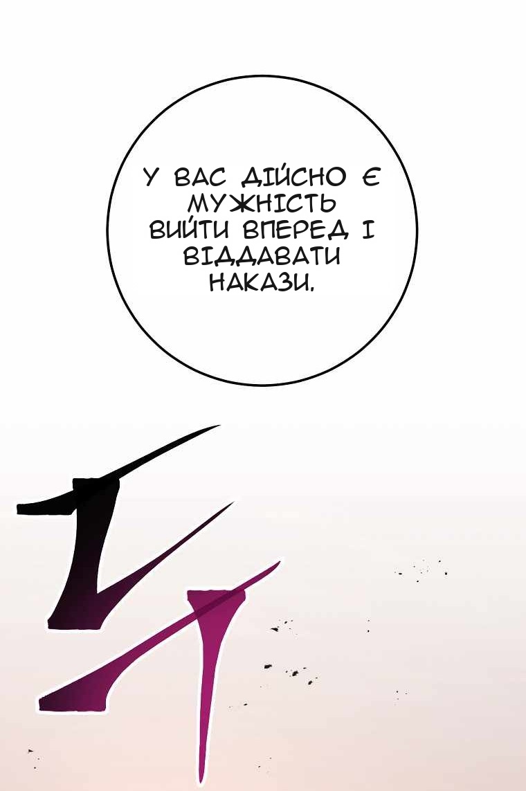 Сторінка 52
