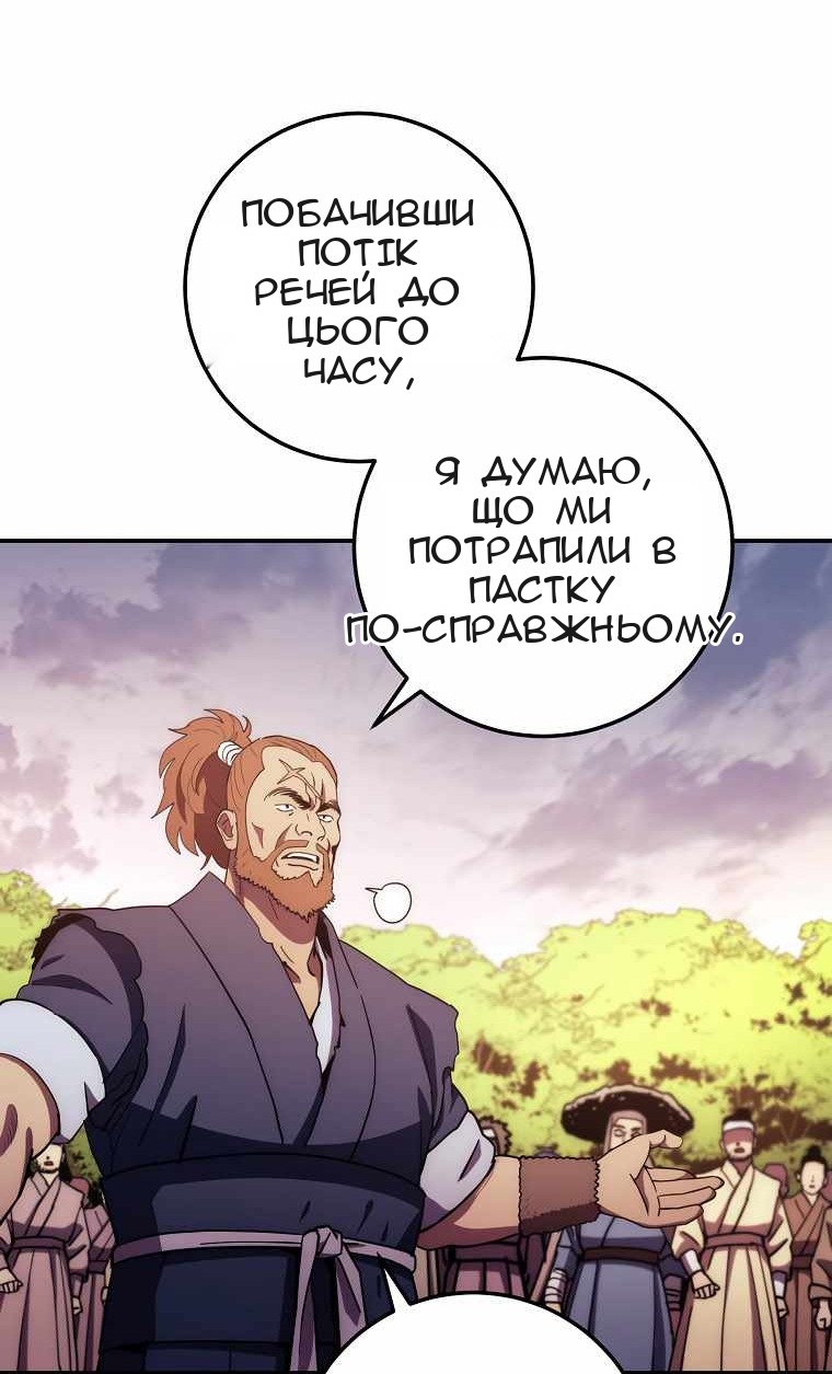 Сторінка 61