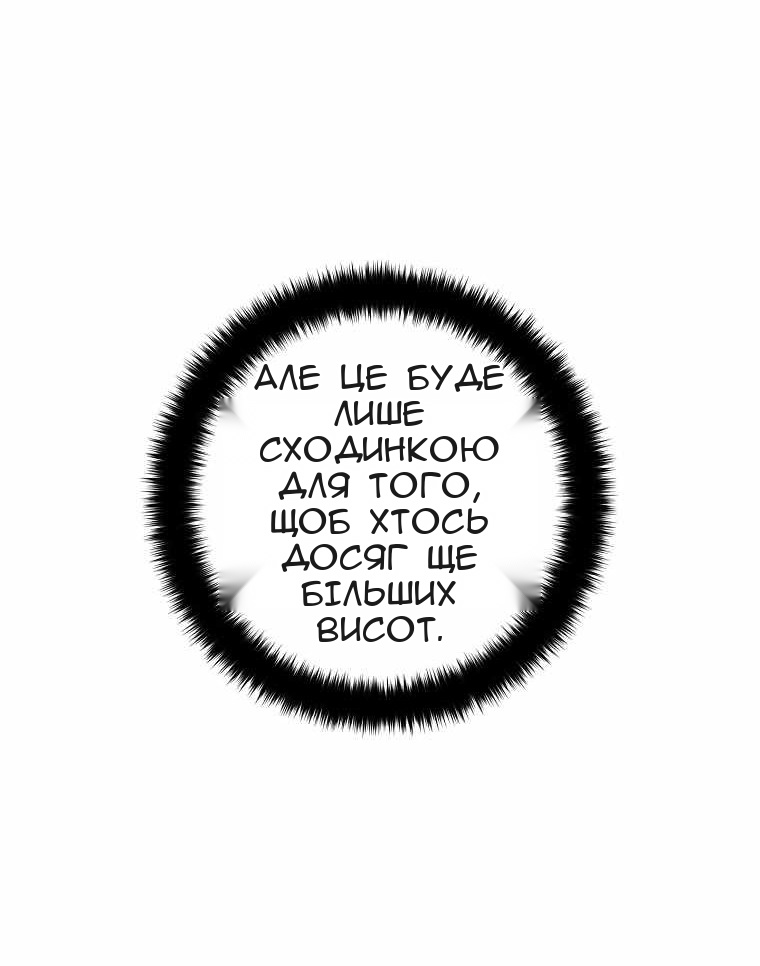Сторінка 70