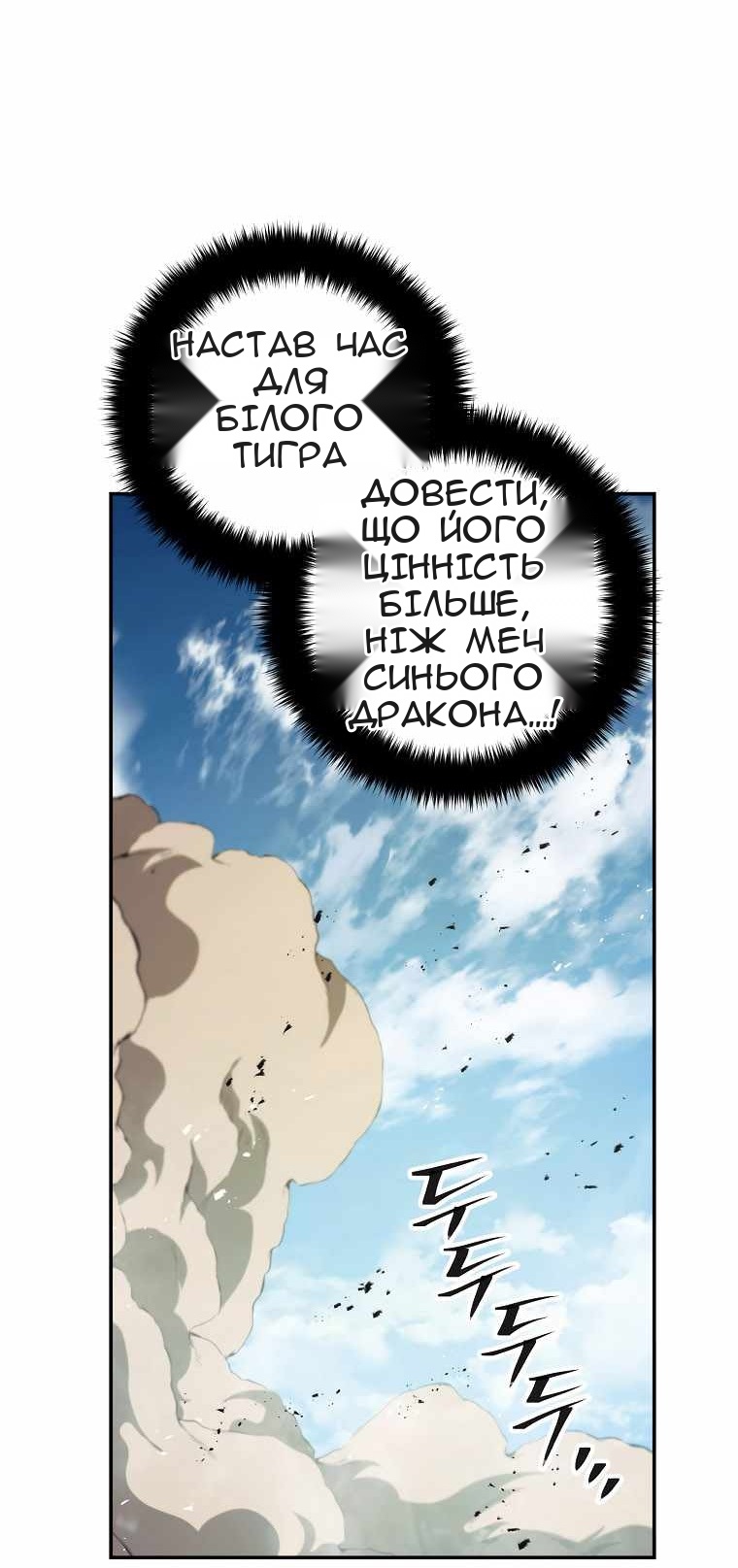 Сторінка 71