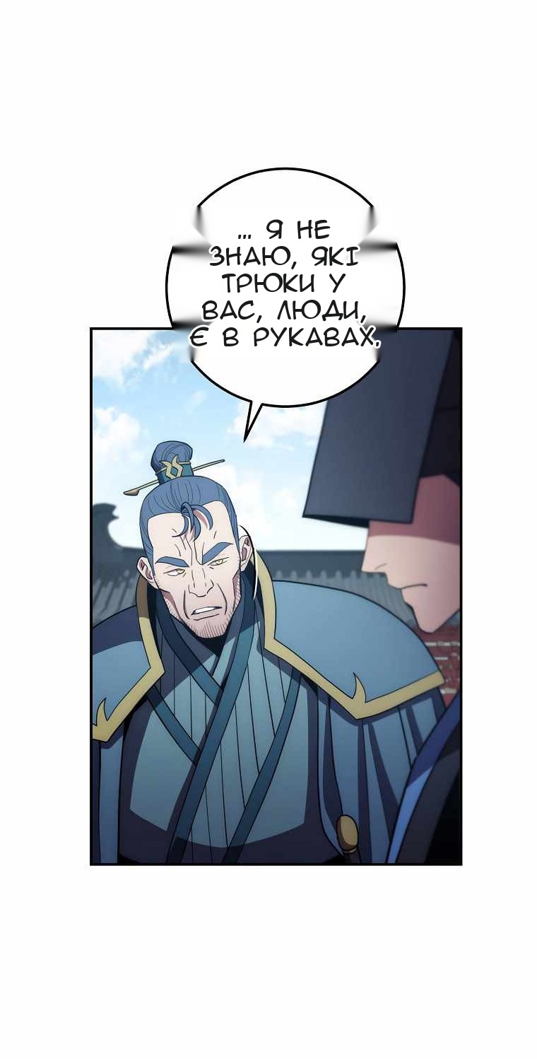 Сторінка 88
