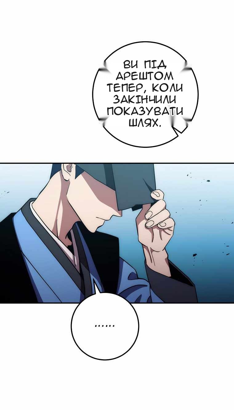 Сторінка 90