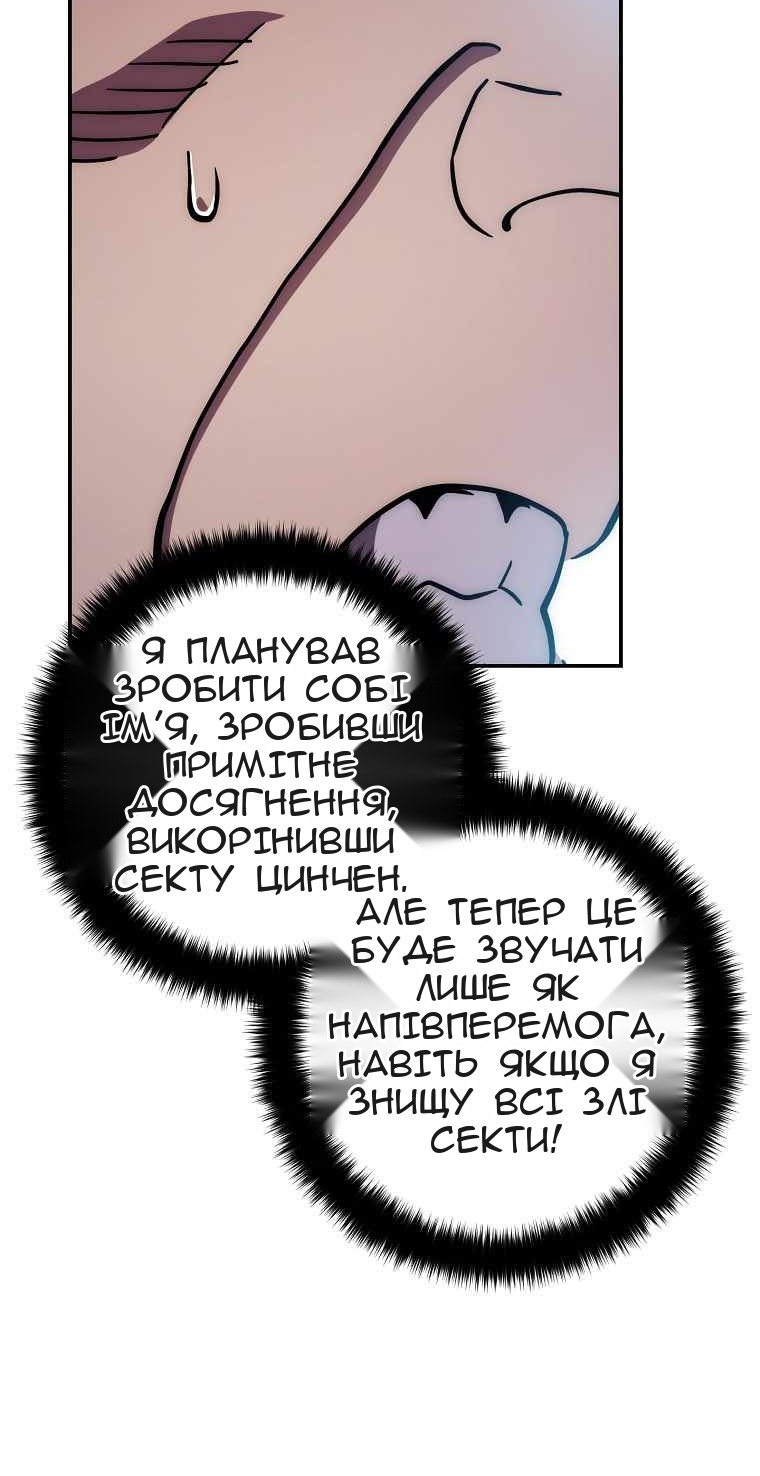 Сторінка 9