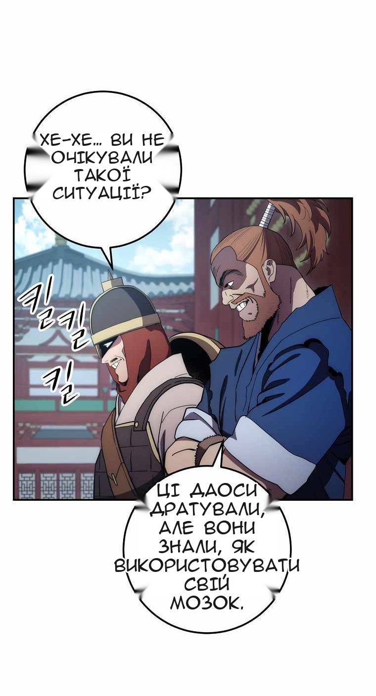 Сторінка 10