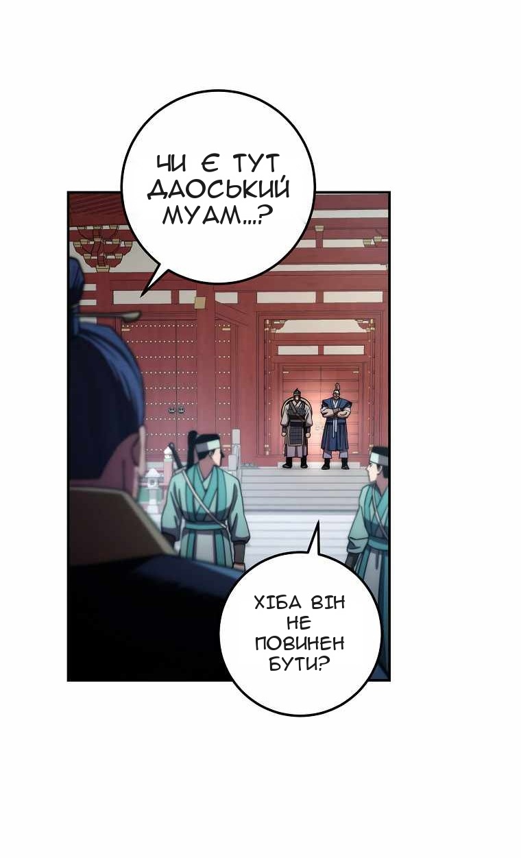 Сторінка 12
