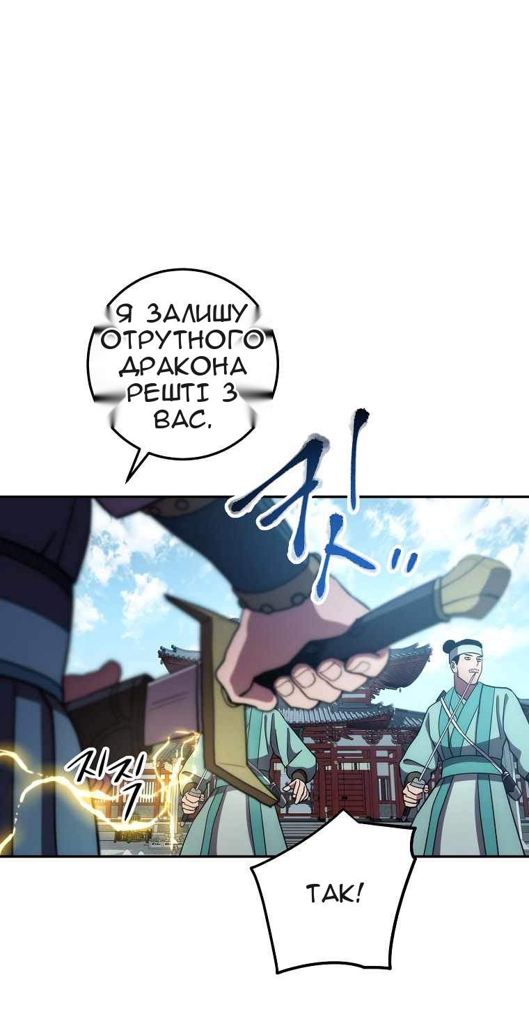 Сторінка 14