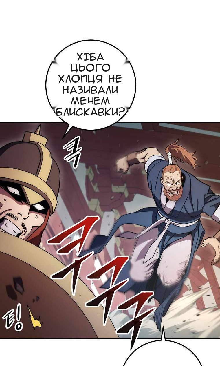 Сторінка 21