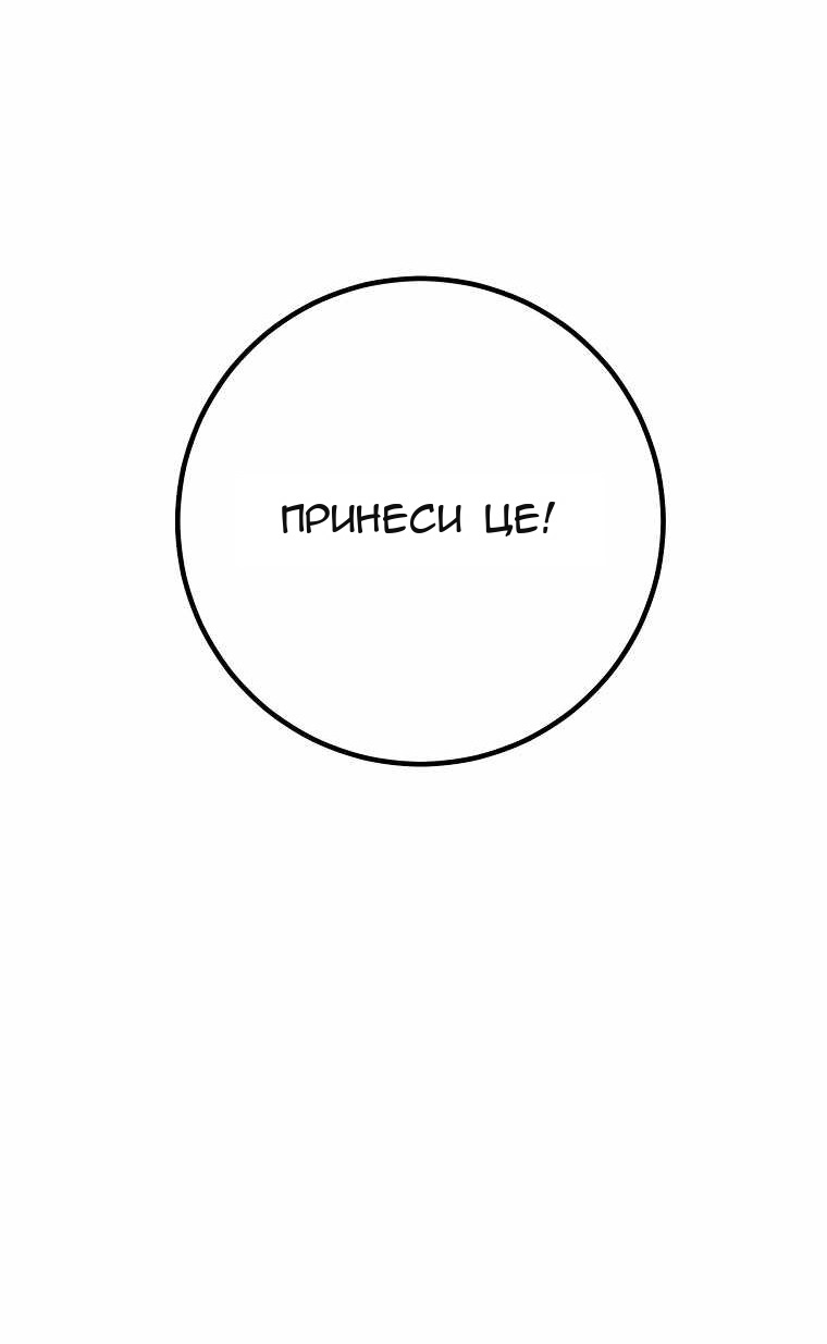 Сторінка 25