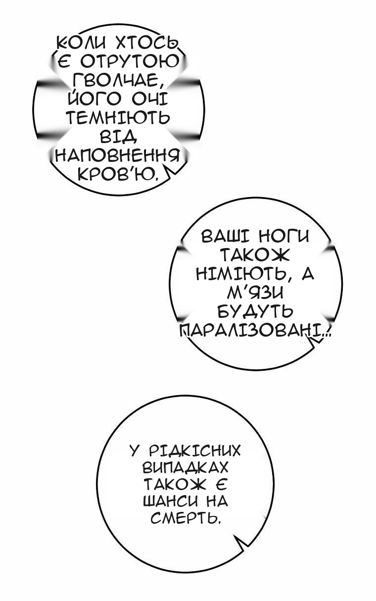 Сторінка 34