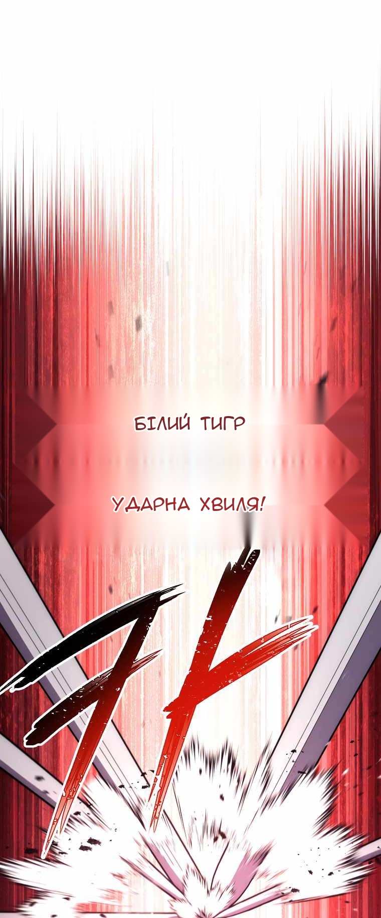 Сторінка 39
