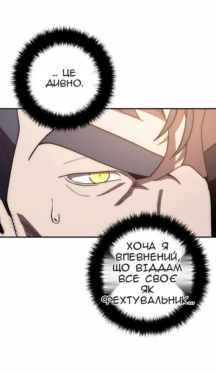 Сторінка 63