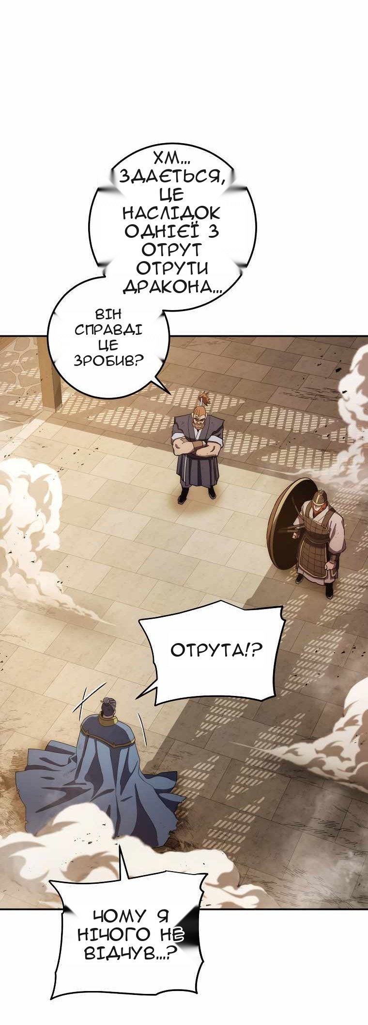 Сторінка 26