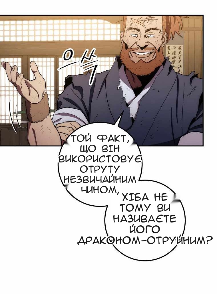 Сторінка 27