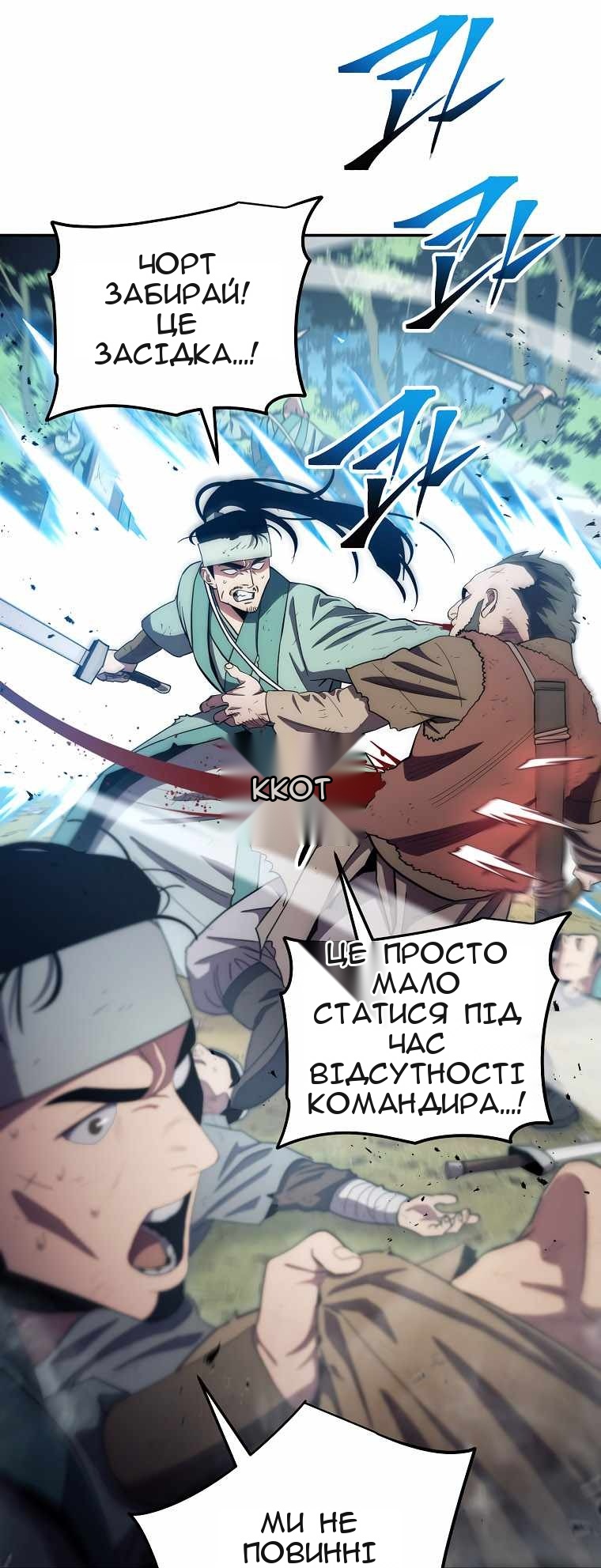 Сторінка 53