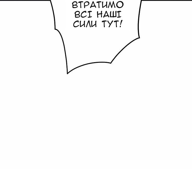Сторінка 54