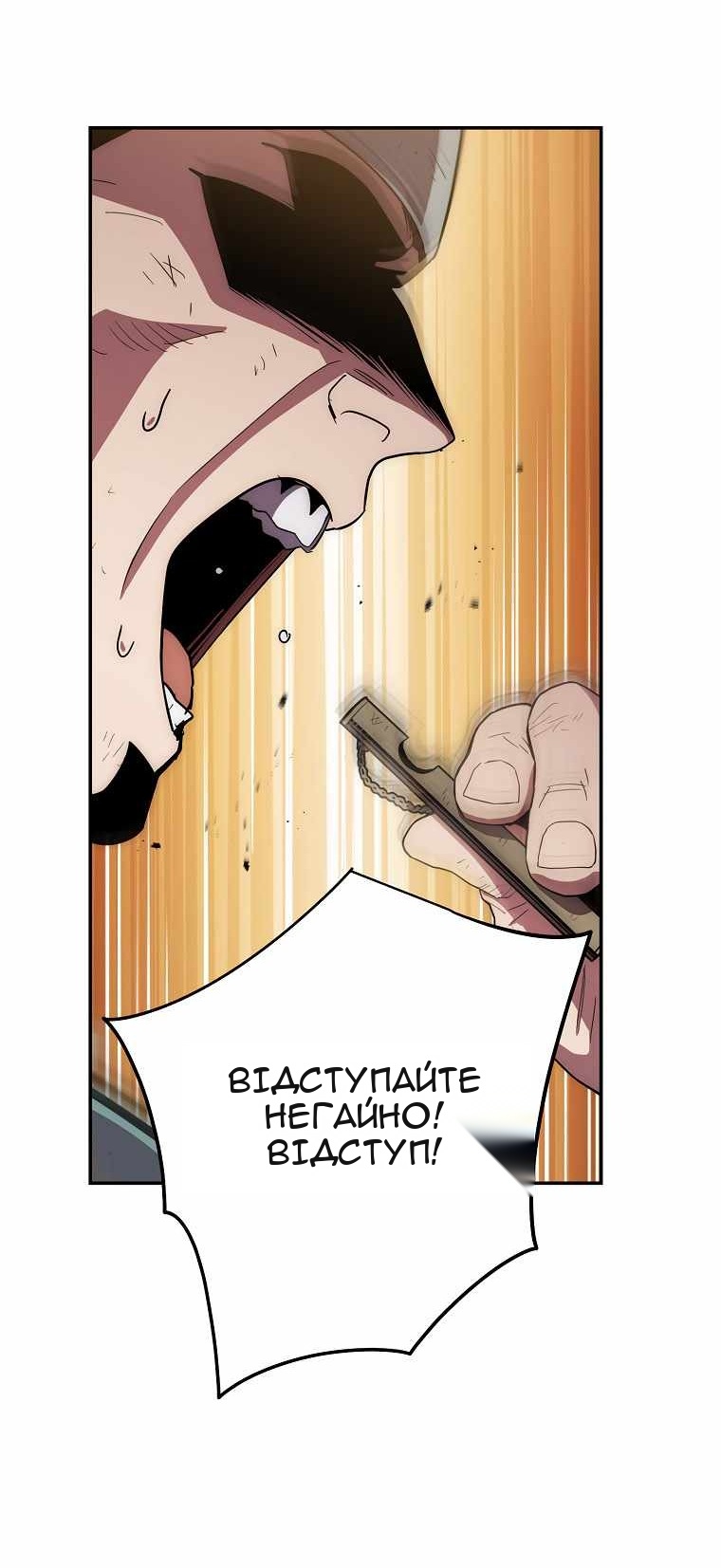 Сторінка 55