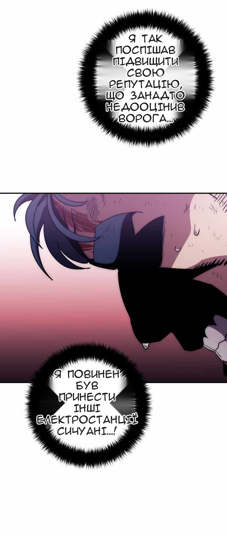 Сторінка 62