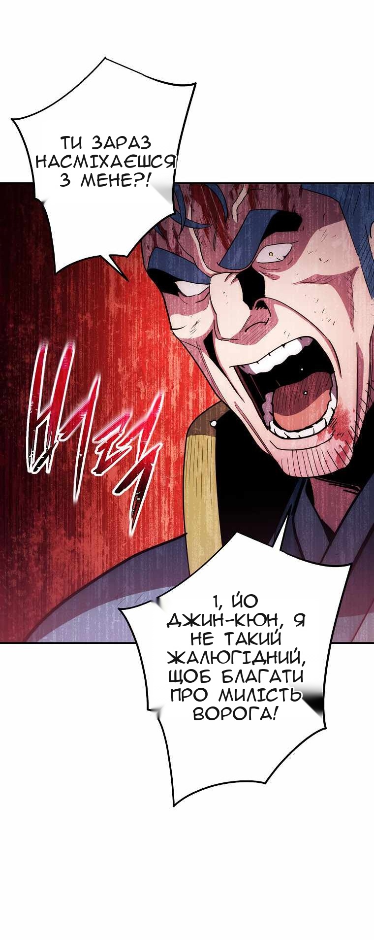 Сторінка 66