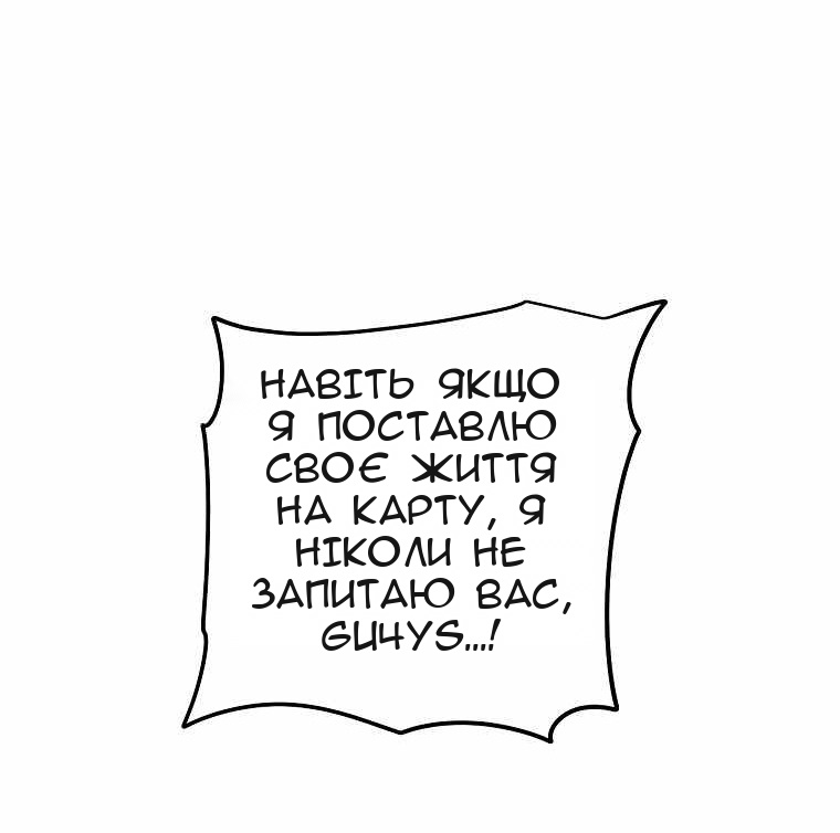 Сторінка 67
