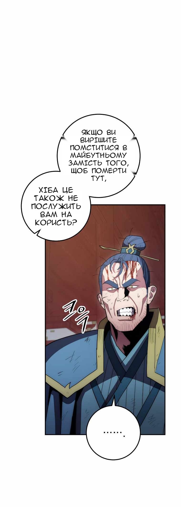 Сторінка 69